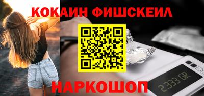 кокс Бийск