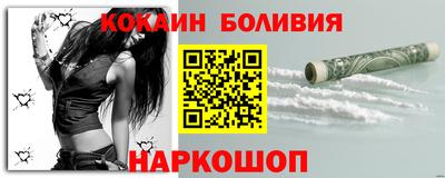 кокаин перу Берёзовский