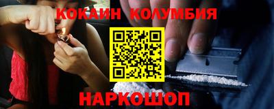 шишки Изобильный
