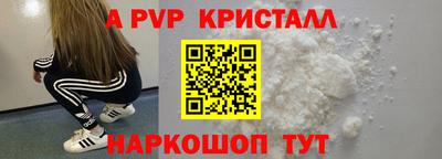 spice Беслан