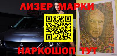 наркотики Берёзовский