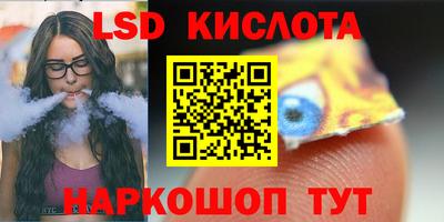 spice Беслан