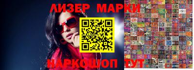 гидропоника Бийск