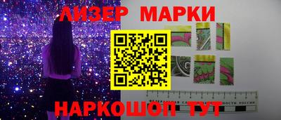 наркотики Берёзовский