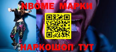 кокаин перу Берёзовский