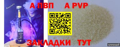 кокс Бийск