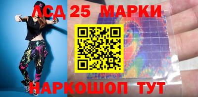 кокс Бийск