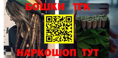 кокс Бийск
