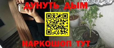 кокс Бийск