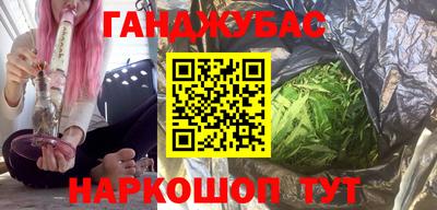 кокс Бийск