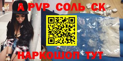 наркотики Берёзовский