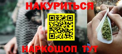 гидропоника Бийск