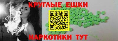 spice Беслан