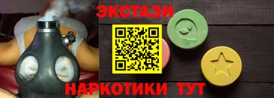 spice Беслан