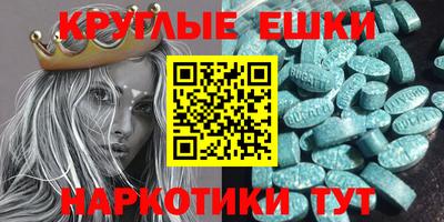 spice Беслан