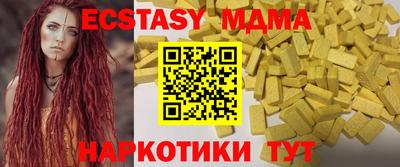 spice Беслан