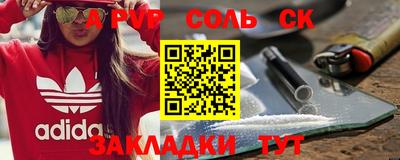 гидропоника Бийск