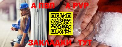 кокс Бийск