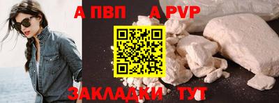 кокс Бийск