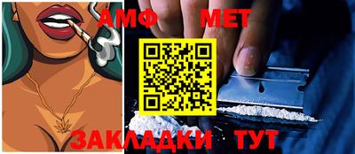 гидропоника Бийск