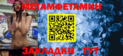 spice Беслан