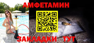 spice Беслан