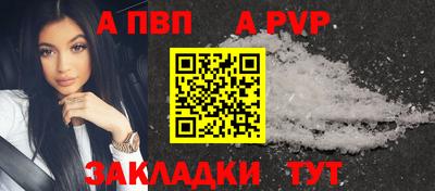 spice Беслан