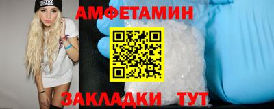кокс Бийск
