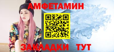 spice Беслан