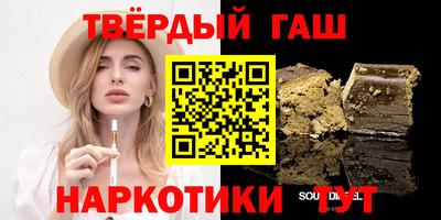 spice Беслан