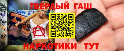 гидропоника Бийск