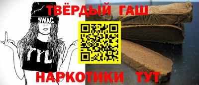 spice Беслан