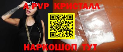 наркотики Берёзовский