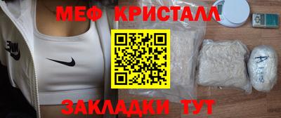 наркотики Берёзовский