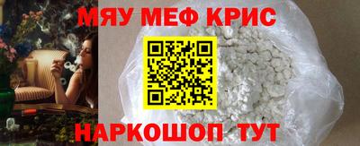 наркотики Берёзовский