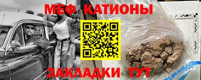 кокс Бийск