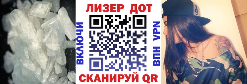 Лсд 25 экстази кислота  Дербент 