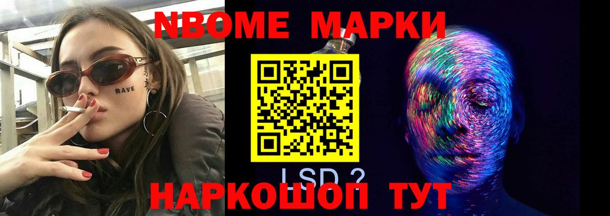 Лсд 25 экстази кислота Дербент