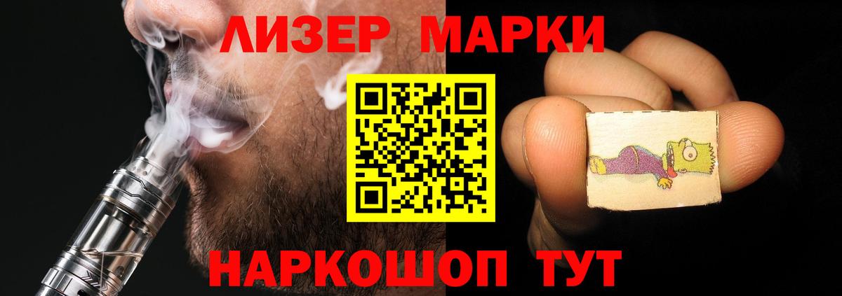 Дербент  LSD-25 экстази кислота  MEGA ССЫЛКА  Вход с VPN 