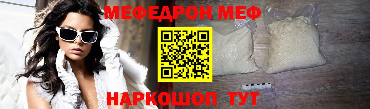 A PVP СОЛЬ   Вход с VPN  Меф МЯУ МЯУ кристаллы  ГАШИШ  МАРИХУАНА  Дербент  COCAIN 
