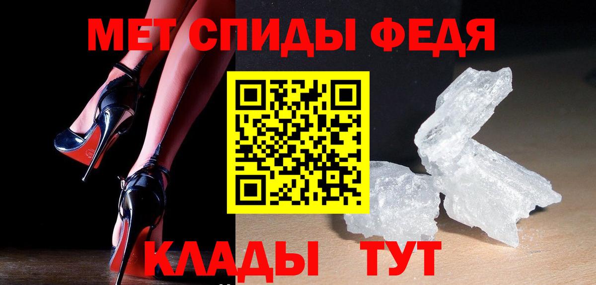 МЕТАМФЕТАМИН мет  МЕТАМФЕТАМИН мет  Дербент  Вход с VPN 