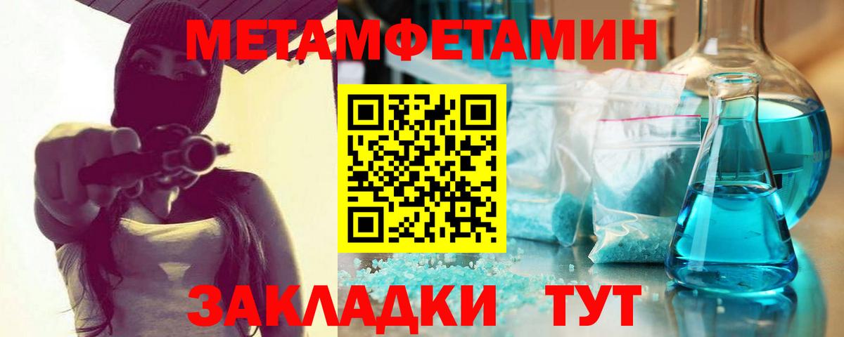 ГАШИШ  Метамфетамин  МЕФ кристаллы  Канабис  Дербент  Кокаин  ЭКСТАЗИ 