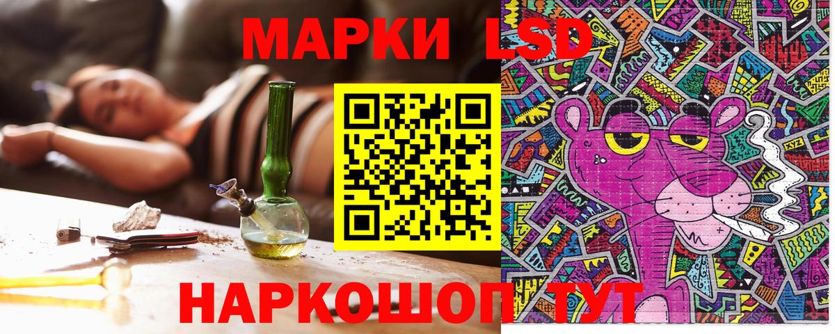 что такое   Дербент  Наркотические марки 1,8мг  Марки 25I-NBOMe 