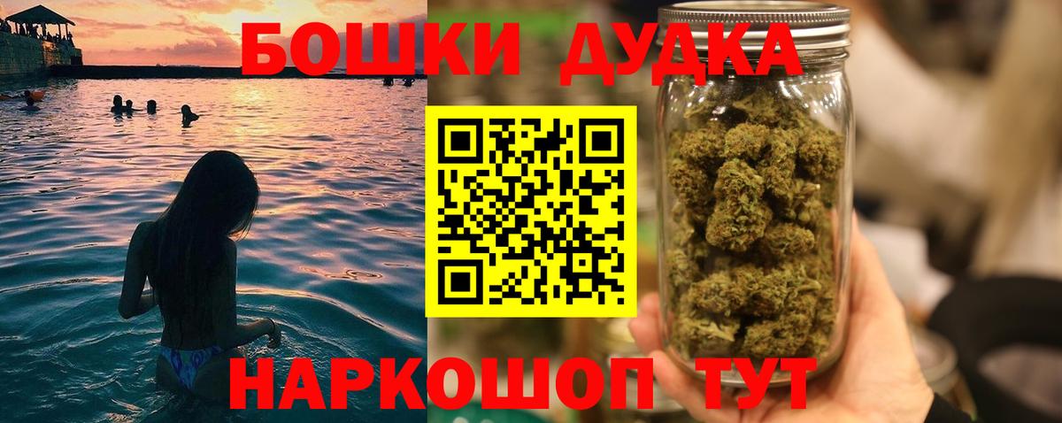 Каннабис LSD WEED  Марихуана ГИДРОПОН  Дербент  Конопля марихуана  Канабис OG Kush  Вход с VPN 