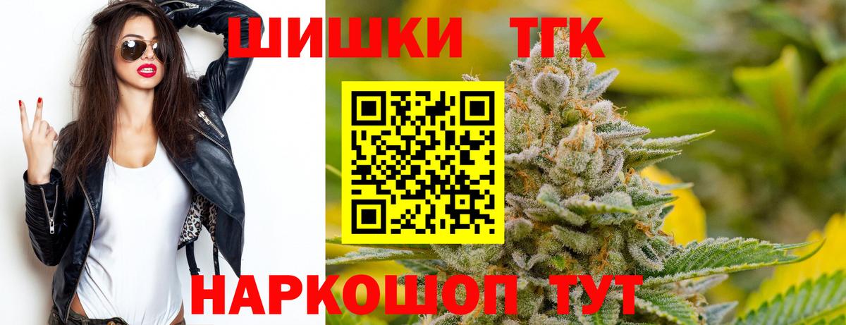Каннабис White Widow  Бошки марихуана индика  Конопля THC 21%  Дербент  Каннабис AK-47 