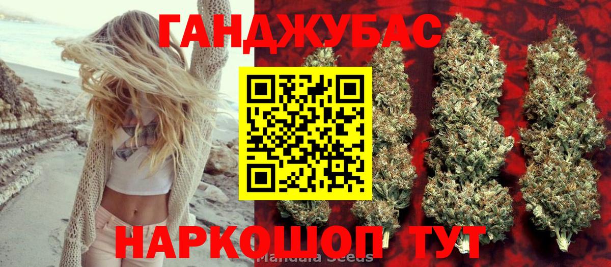 Бошки марихуана индика Дербент